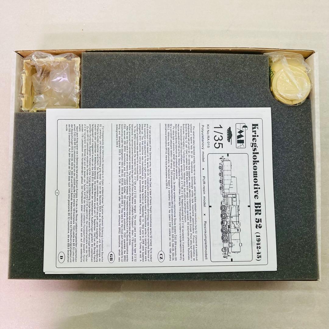 【未組立品】CMK 1/35 KRIEGSLOKOMOTIVE BR 52
