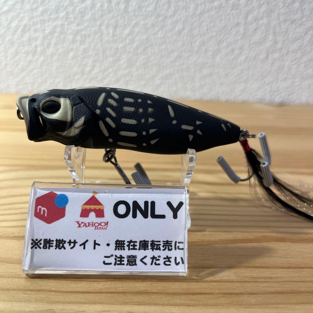 G-604 メガバス ポップMAX(SP-C)ヤキトリ