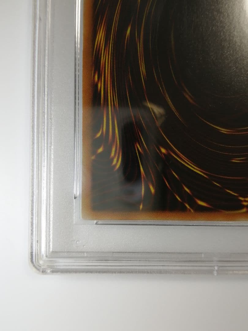 PSA10 遊戯王 ハネクリボー　レリーフ　アルティメット