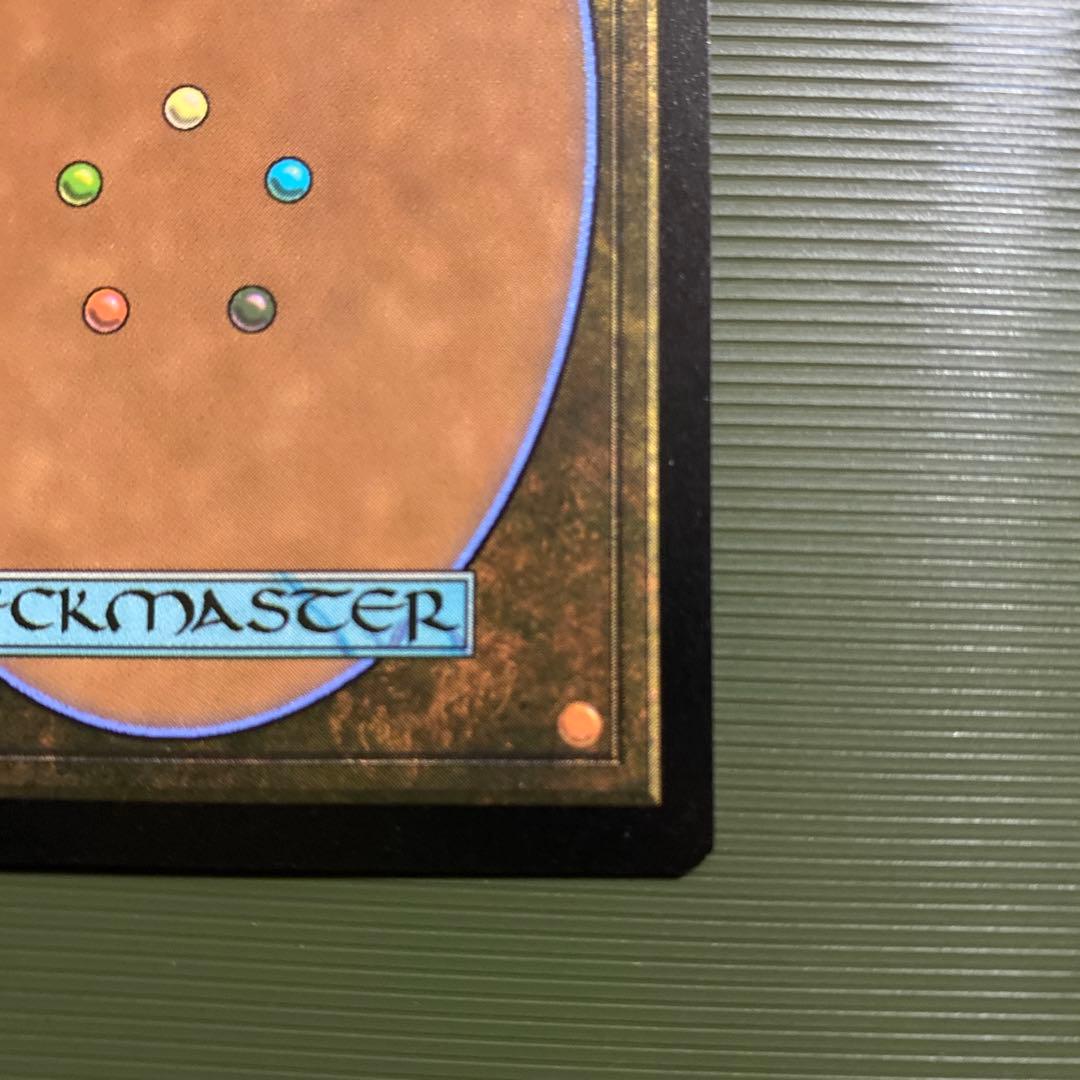 M*a様 The Soul Stone マジック：ザ・ギャザリング　ソウルストー