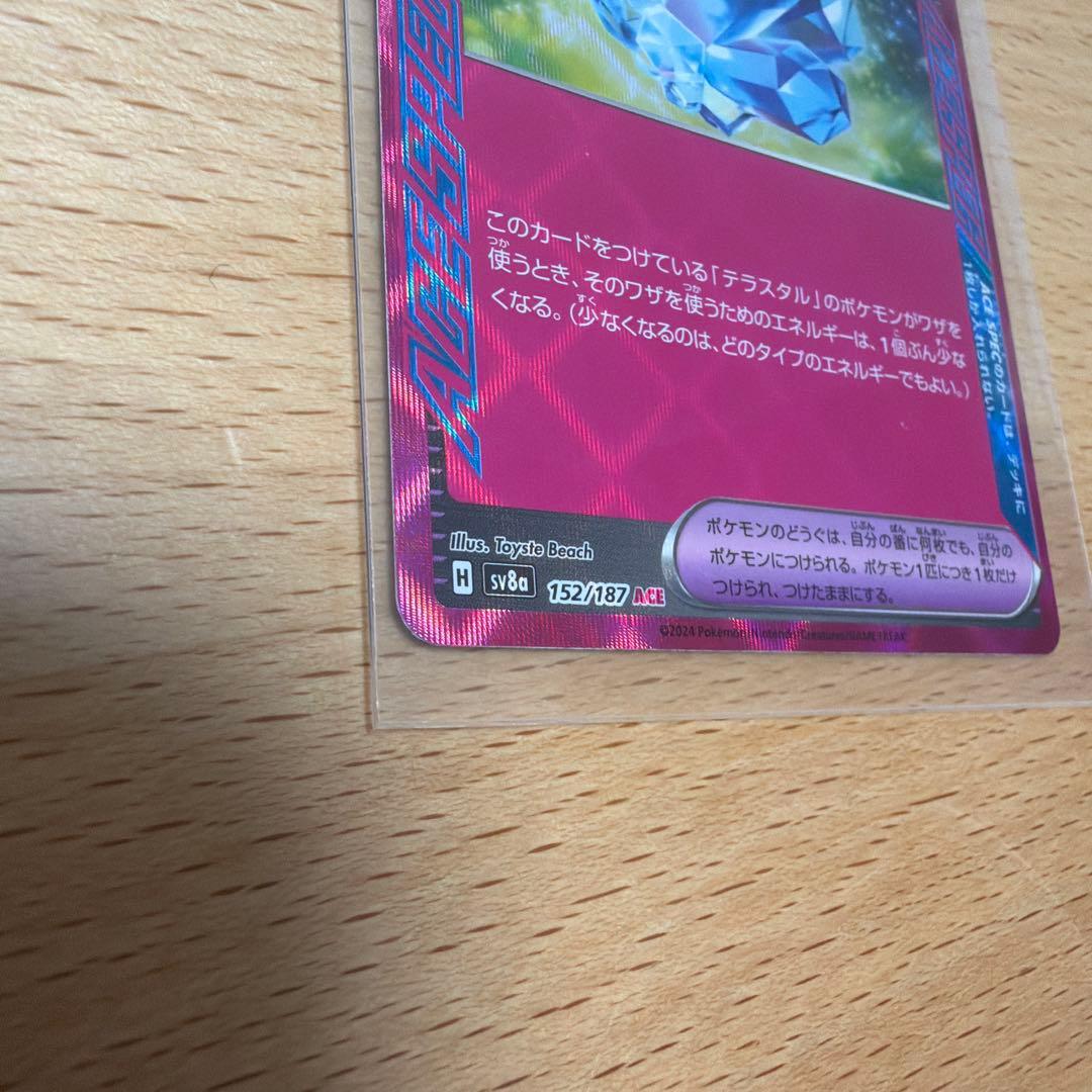 ブラッキー 25th PSA10 ときらめく結晶