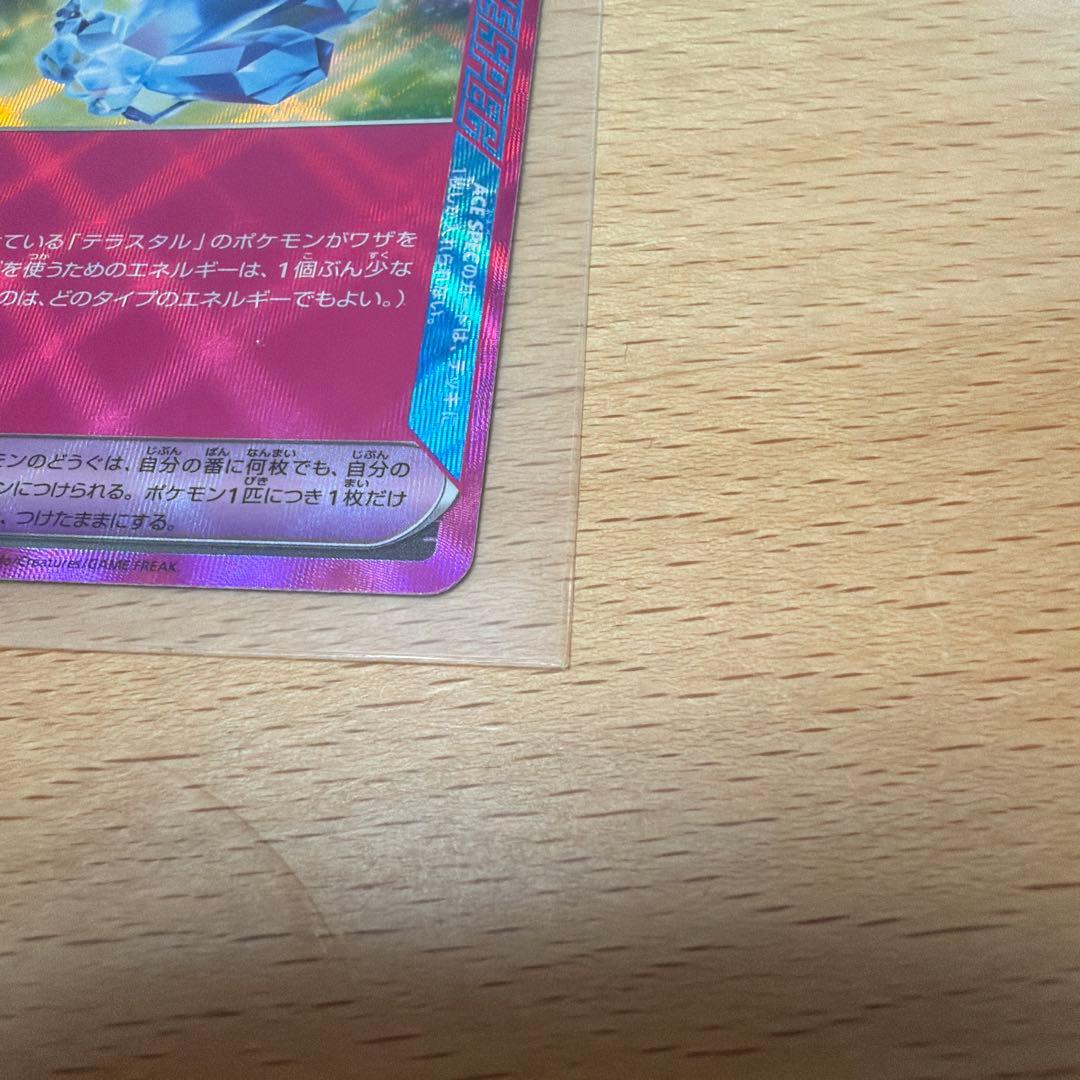 ブラッキー 25th PSA10 ときらめく結晶