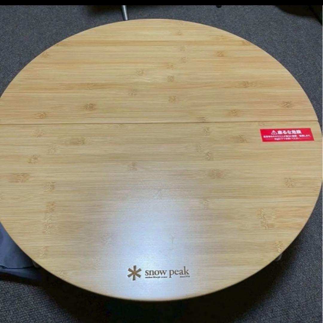  peak ちゃぶ台Mサイズ