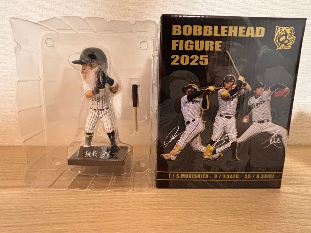 ボブルヘッドフィギュア 2025 佐藤輝明