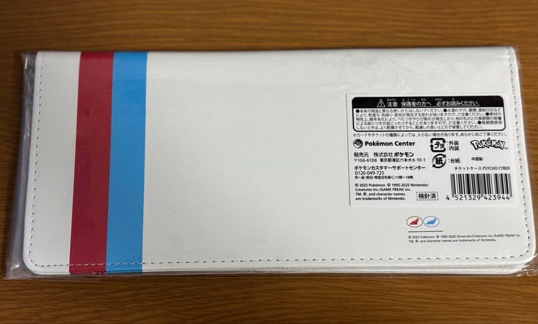 チケットケース PSYCHO CYBER むげんのチケット