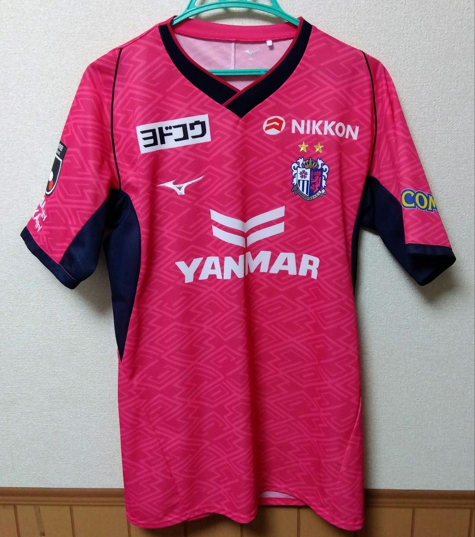 し*も様 セレッソ大阪 柴山昌也 応援グッズ3点セット