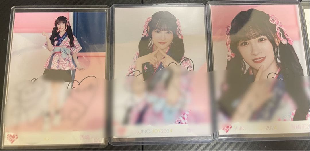 そ*と様 音嶋莉沙 イコノイジョイ 法被 直筆 コンプ