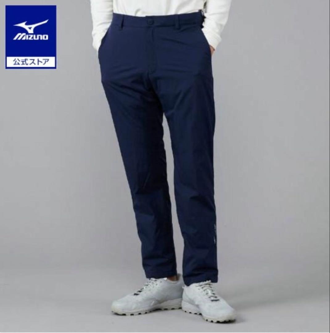ミズノ　ゴルフウェア　ネクストライトエア　パンツ