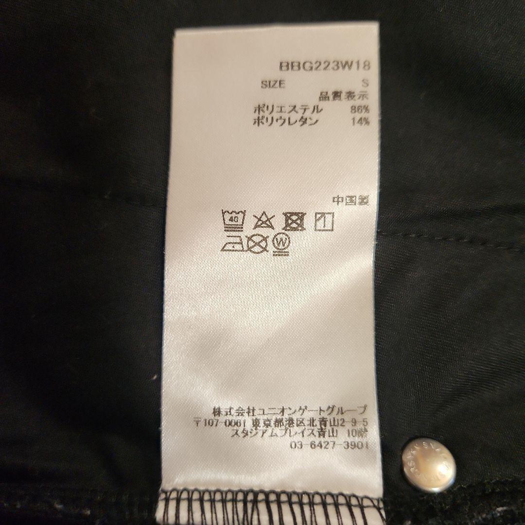 美品✦BRIEFING✦3D LOGO スカート✦ ブラック✦ S