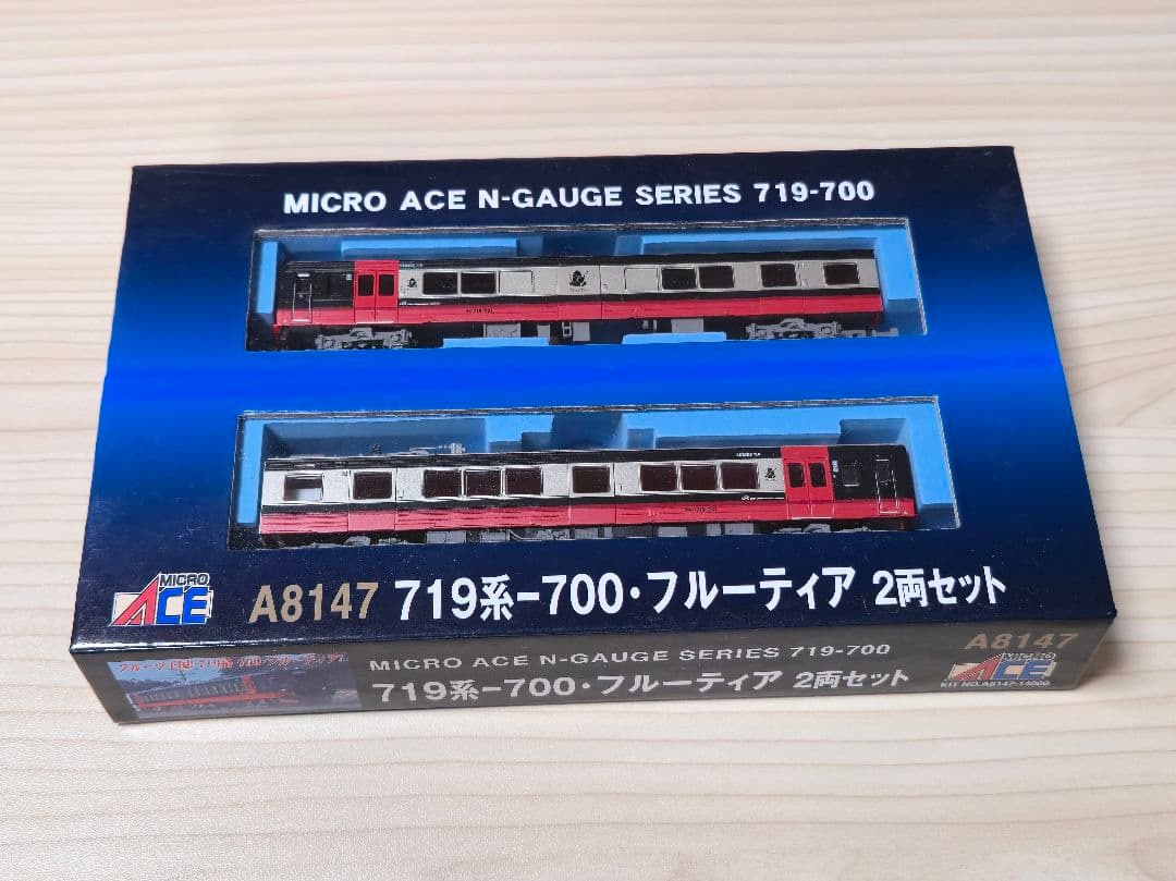 マイクロエース A8147 719系フルーティア