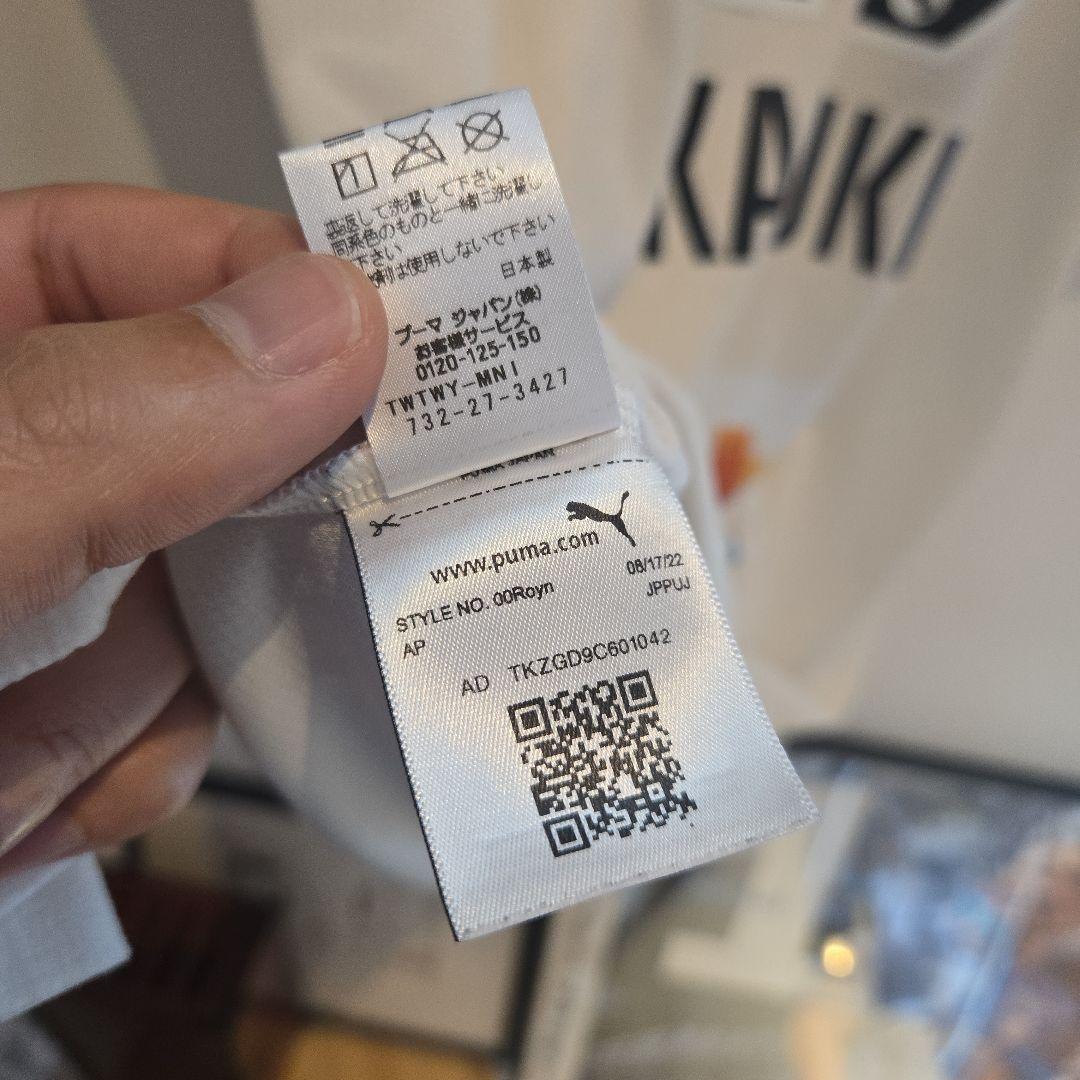 川崎フロンターレ 2023 アウェイユニフォーム #49 小塚和季 4XL