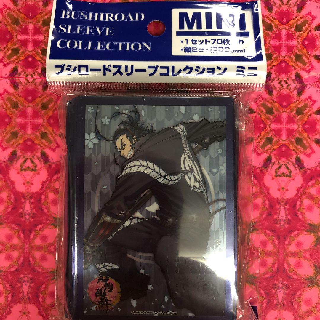 カードスリーブ　刀剣乱舞オンライン　日本号