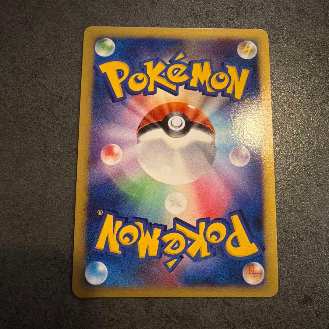 ハガネールex ポケモンカード