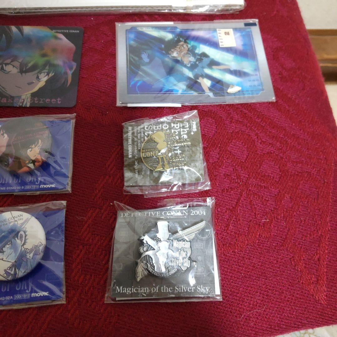 名探偵コナン、ポストカード、 ピンバッジ、クリアカード、各種セット