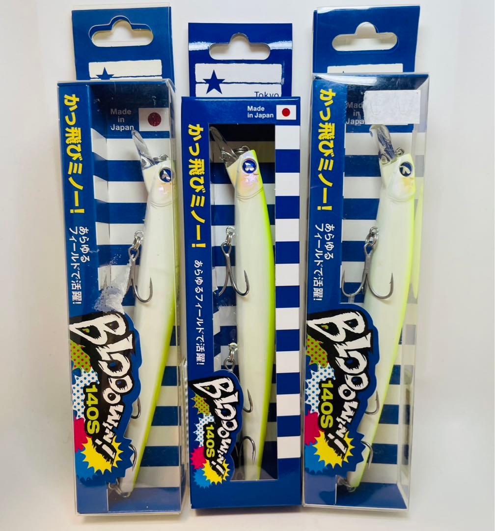 コ*ラ様 ブルーブルー ブローウィン140S 3個セット