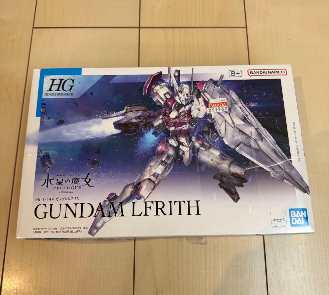 ま*ん様 ガンプラHG 15点まとめ売り