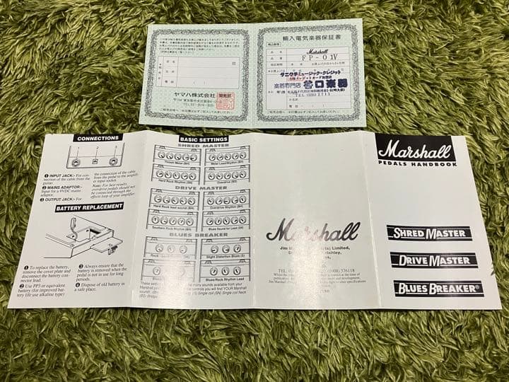 Marshall Blues Breaker マーシャル ブルースブレイカー完品