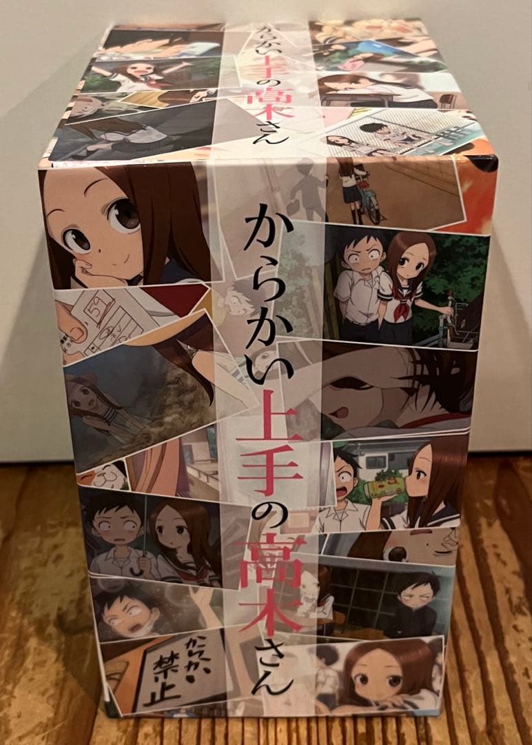 からかい上手の高木さん　1期　とらのあな 全巻収納BOX Blu-ray/DVD