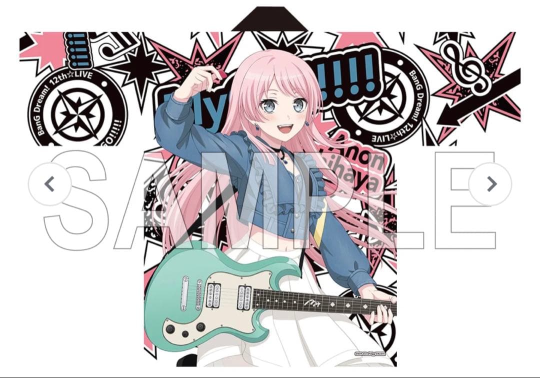 バンドリ MyGO 千早愛音 法被