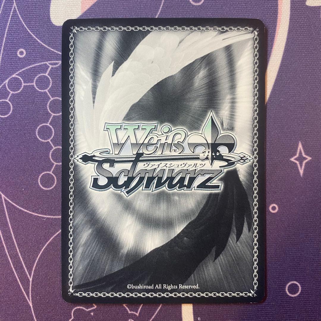 【ヴァイスシュヴァルツ】“マルの世界”国木田 花丸　SSP ラブライブ　サイン