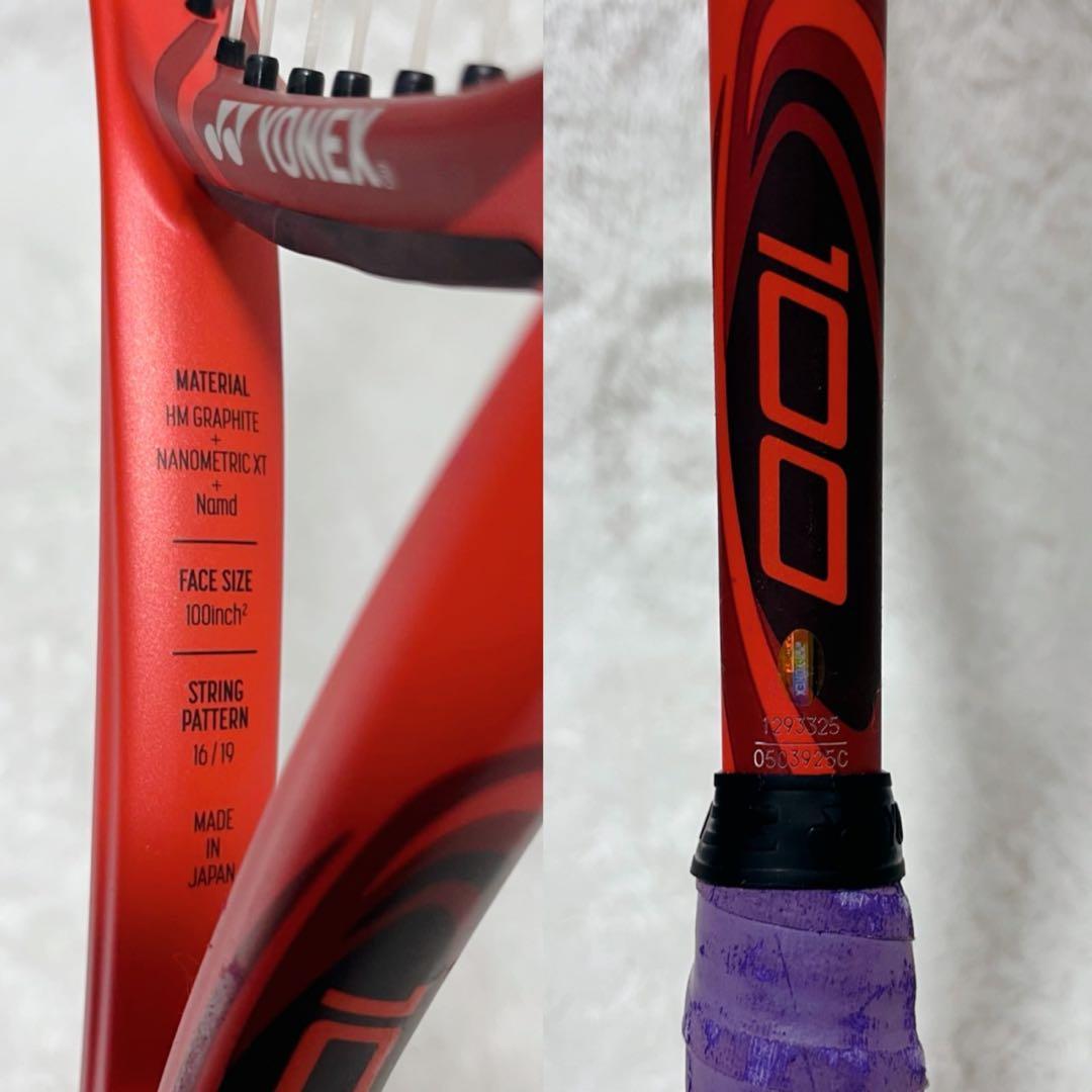 美品YONEX VCORE100 ヨネックス 100インチ 硬式テニスラケット