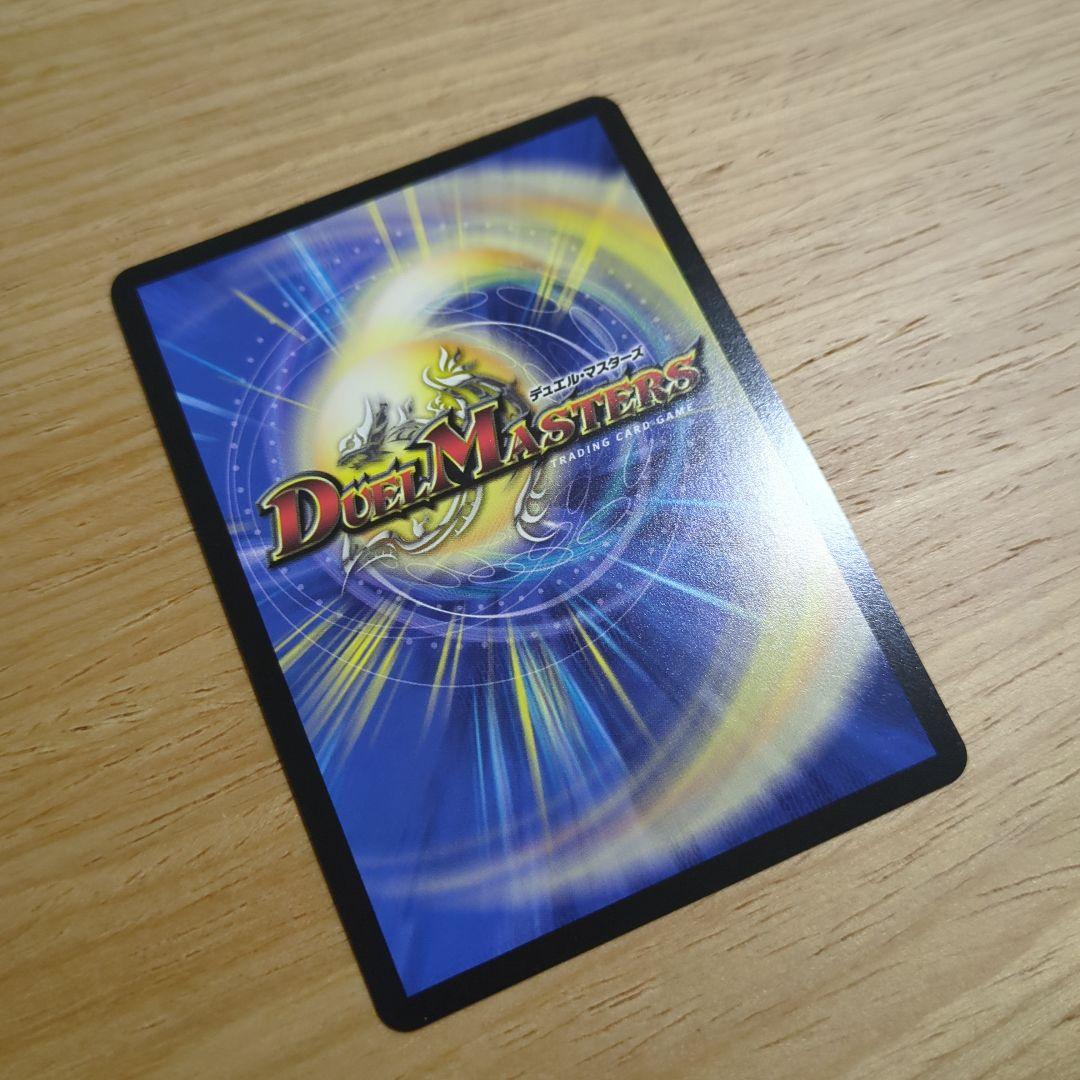 血貴き侵略ブラッドゾーン SR シークレットサイン入り 葛葉(24EX4)