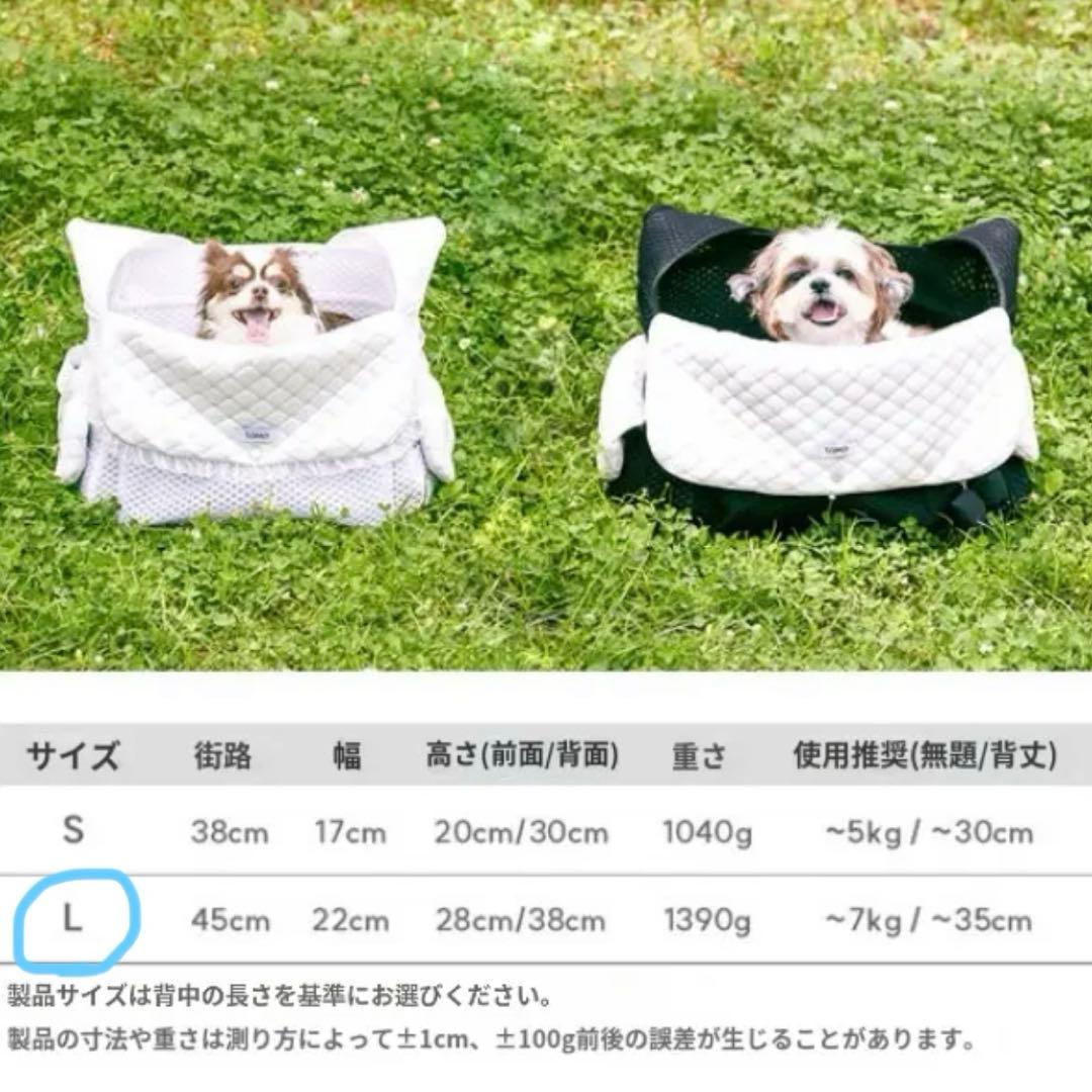 《TOMO》Uni Bag Cooling Cushion 《L・White》