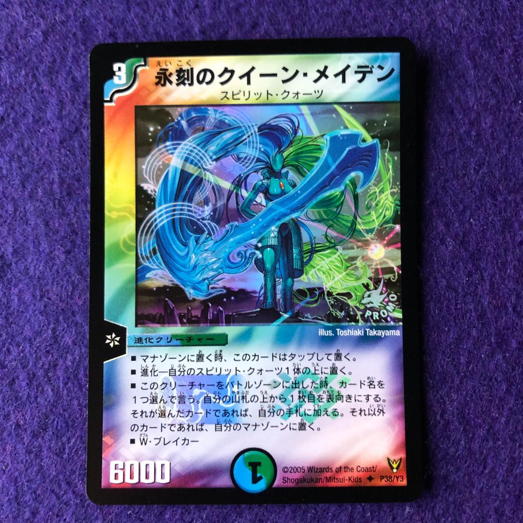 N様 リクエスト 10点 まとめ商品