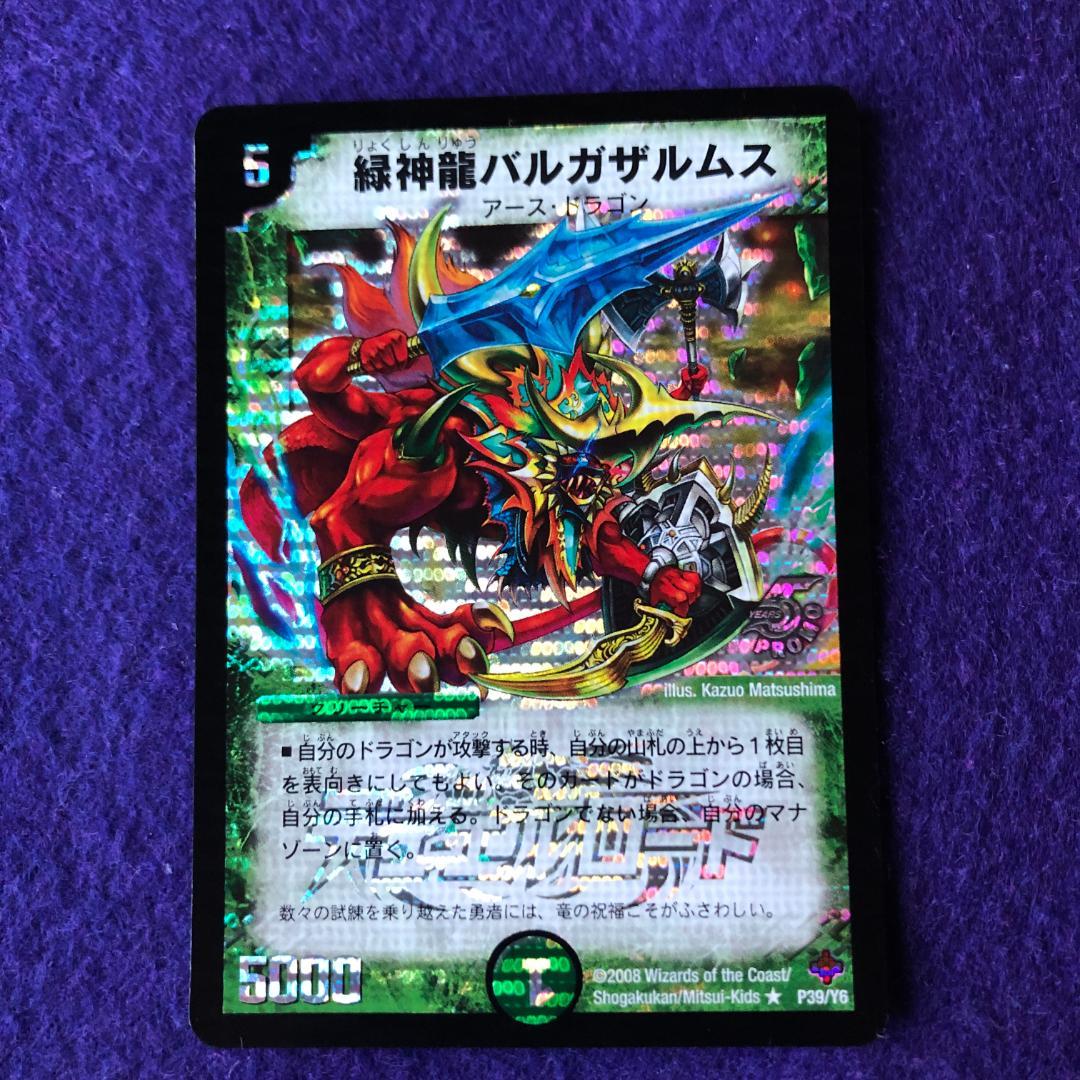 N様 リクエスト 10点 まとめ商品