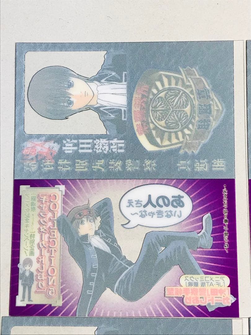 【4枚セット】銀魂　警察手帳型カードしおり　沖田総悟　特典　gintama