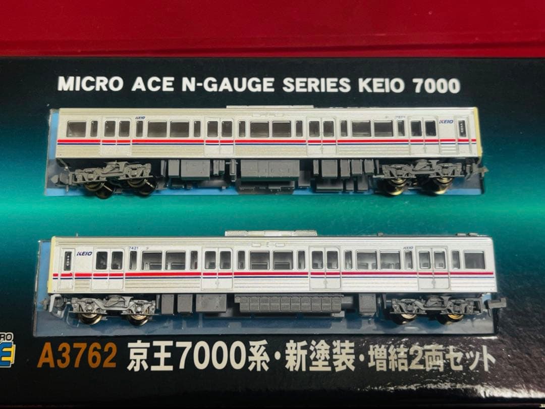 訳あり⚠️ マイクロエース A3762 京王電鉄7000系・新塗装・増結2両セット