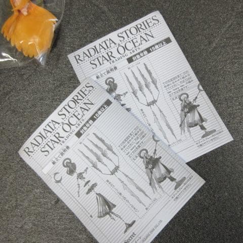 スターオーシャン トレーディングアーツ イセリア・クイーン フィギュア 2体