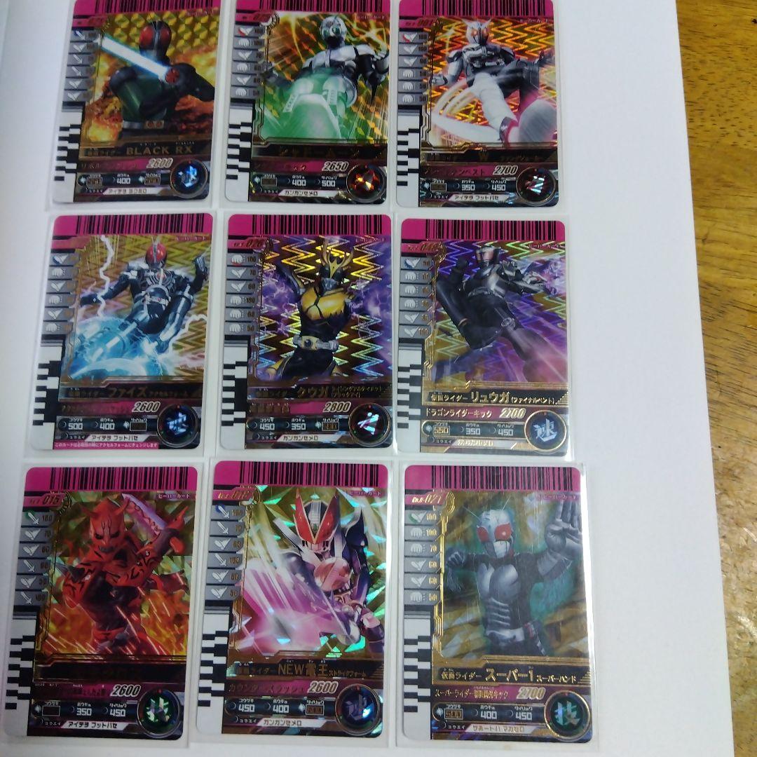 ガンバライド1弾～S2弾までのLR全92種 バインダー付き