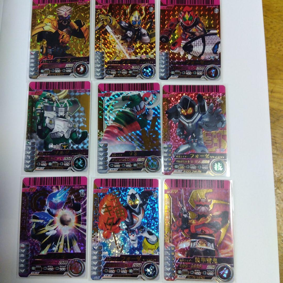 ガンバライド1弾～S2弾までのLR全92種 バインダー付き