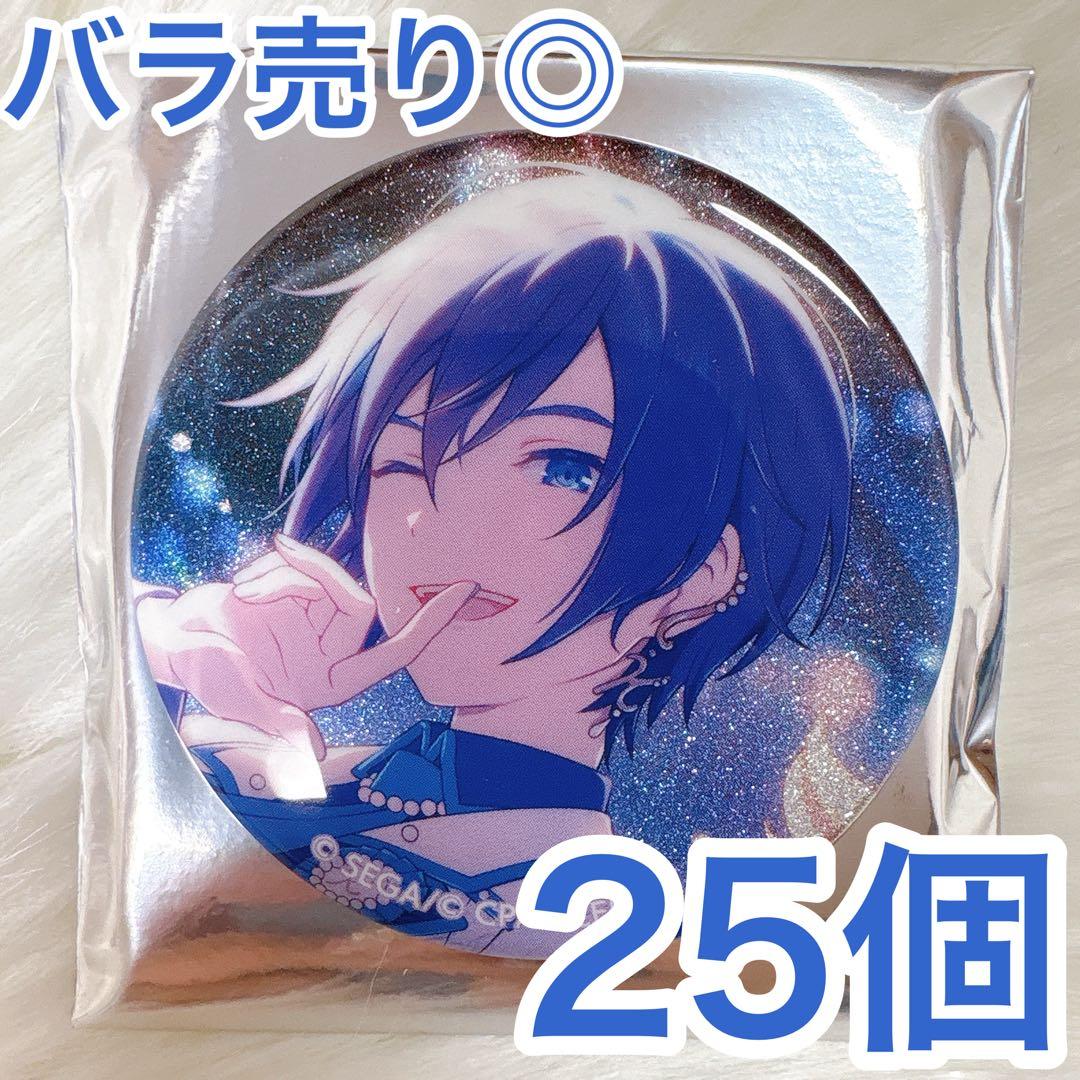 在庫ラスト⭐️ KAITO プロセカ 缶バッジ 43A vol.43A 25個