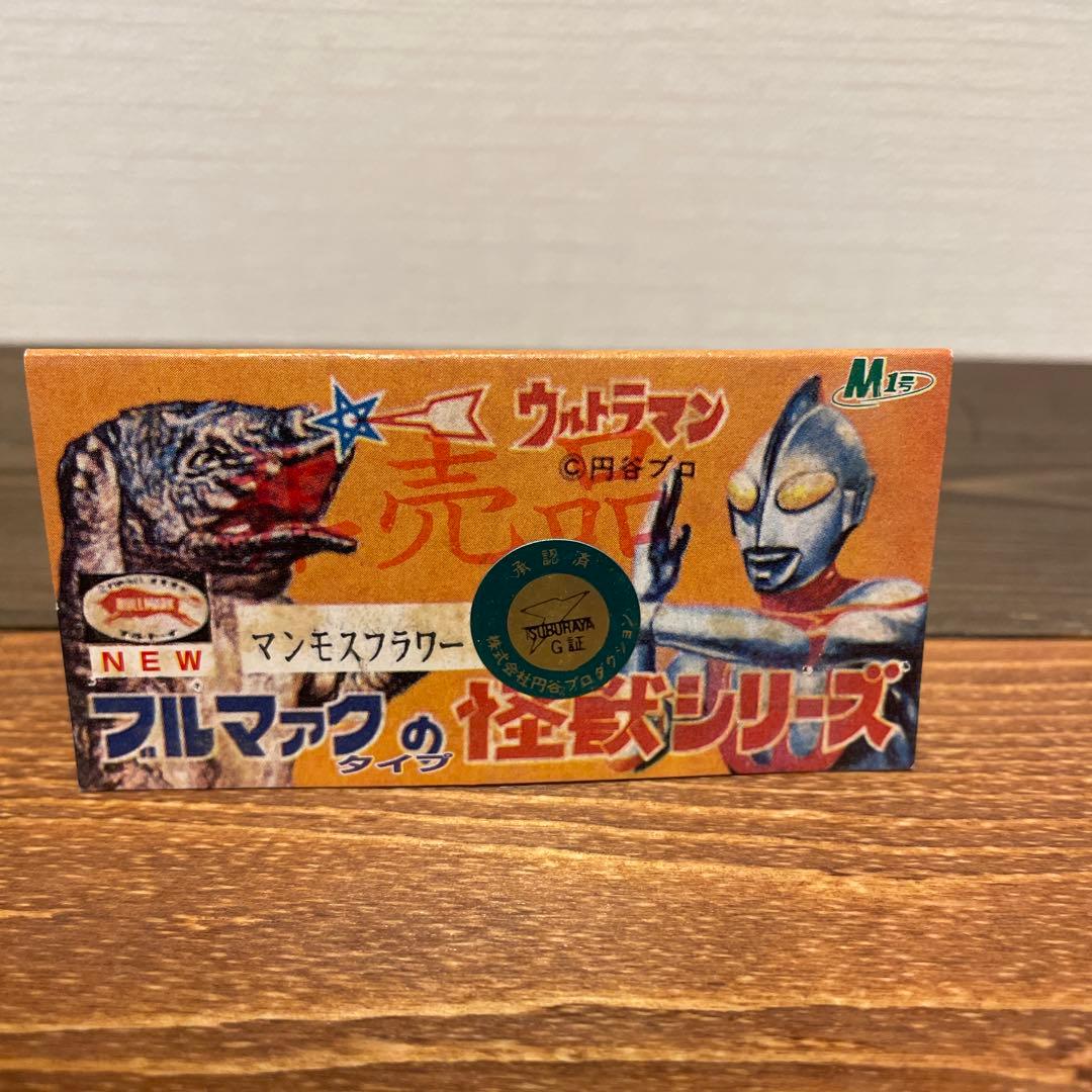 M1号　マンモスフラワー　非売品　ソフビ