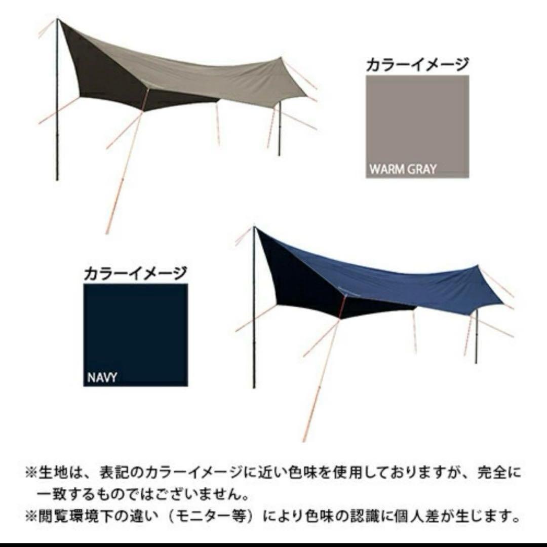 QUICKCAMP ポリコットンタープ　グレー　新品未使用