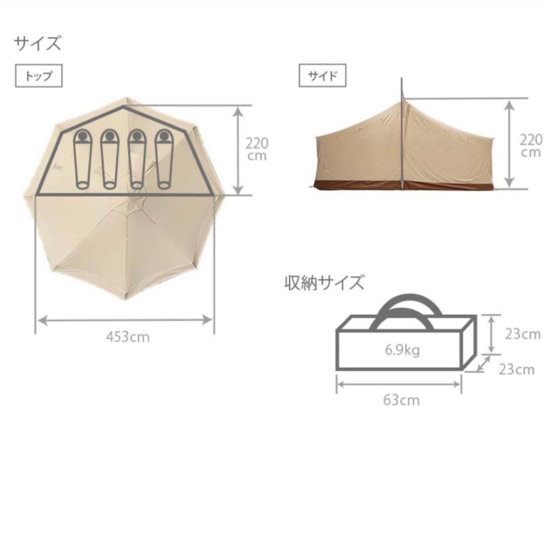 タケノコテント用インナーテント
