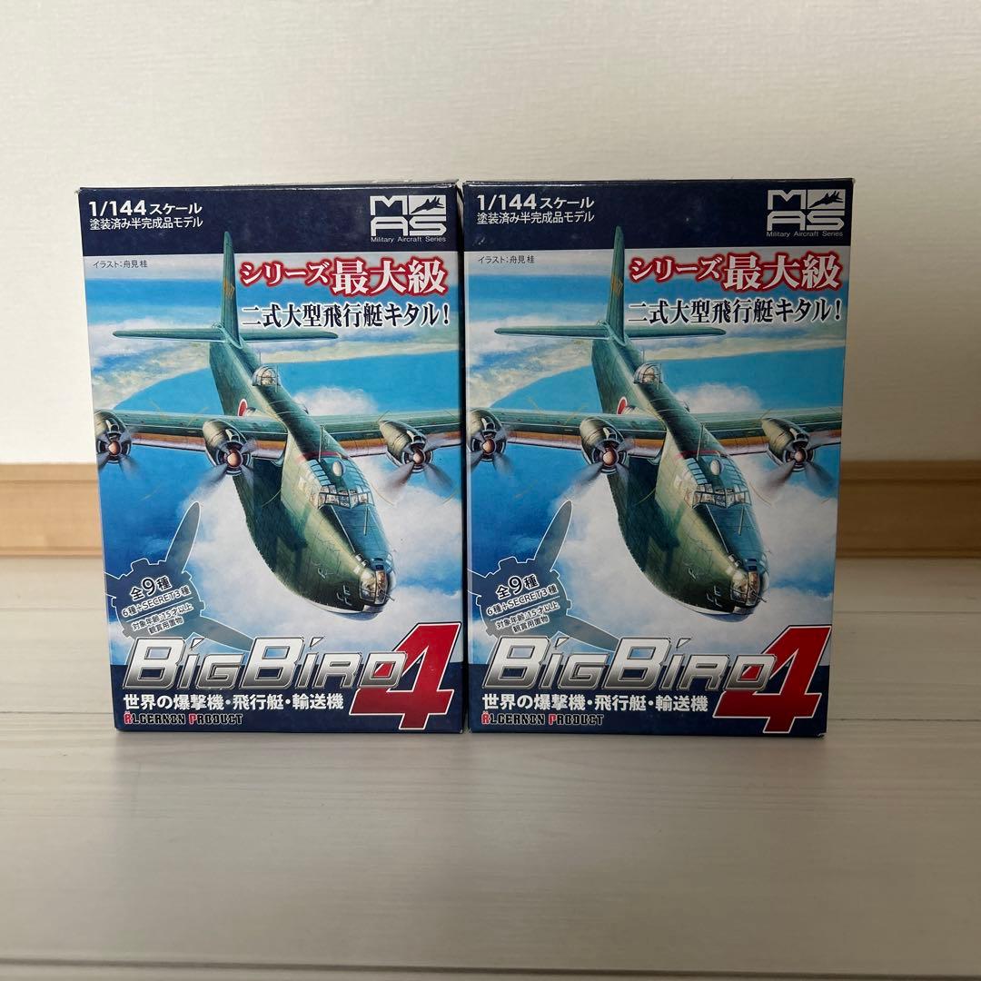 1/144 BIGBIRD4 世界の爆撃機・飛行艇・輸送機　ノーマル6種未使用品