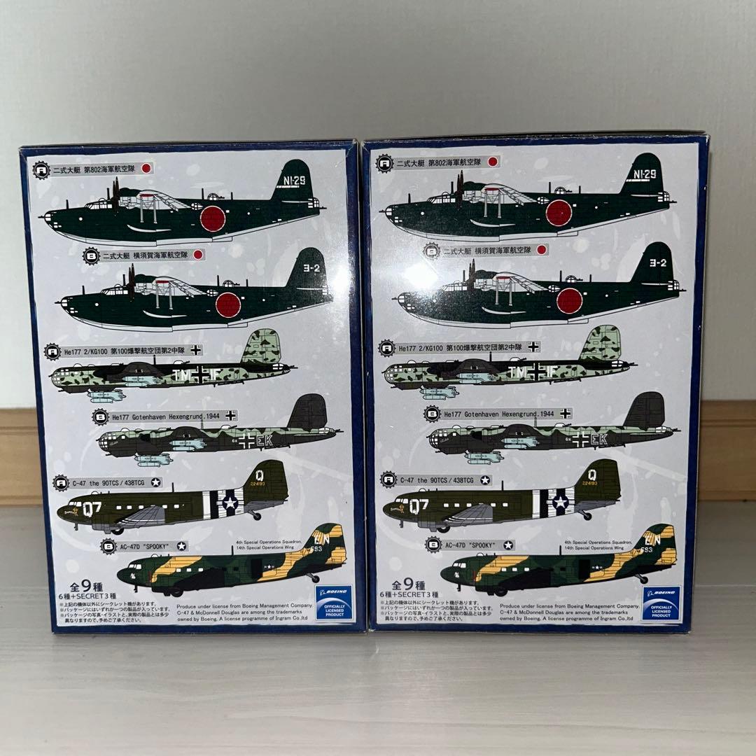 1/144 BIGBIRD4 世界の爆撃機・飛行艇・輸送機　ノーマル6種未使用品