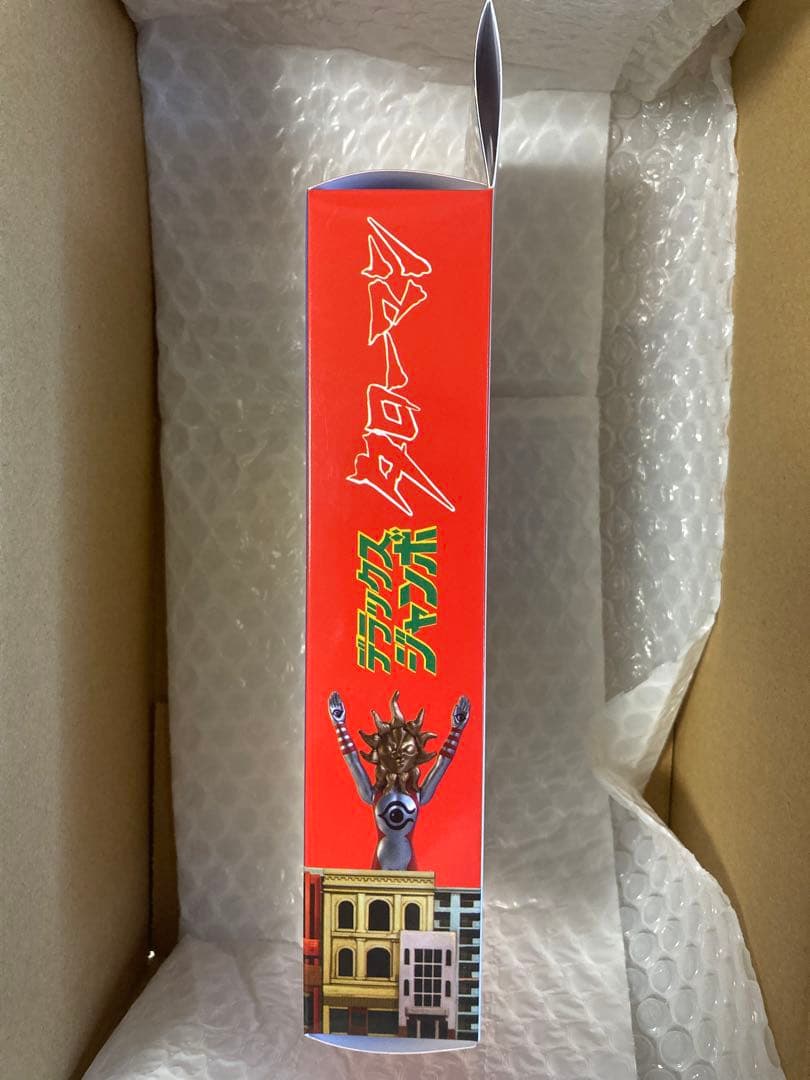 新品未開封　デラックスジャンボタローマン　おまけ付き