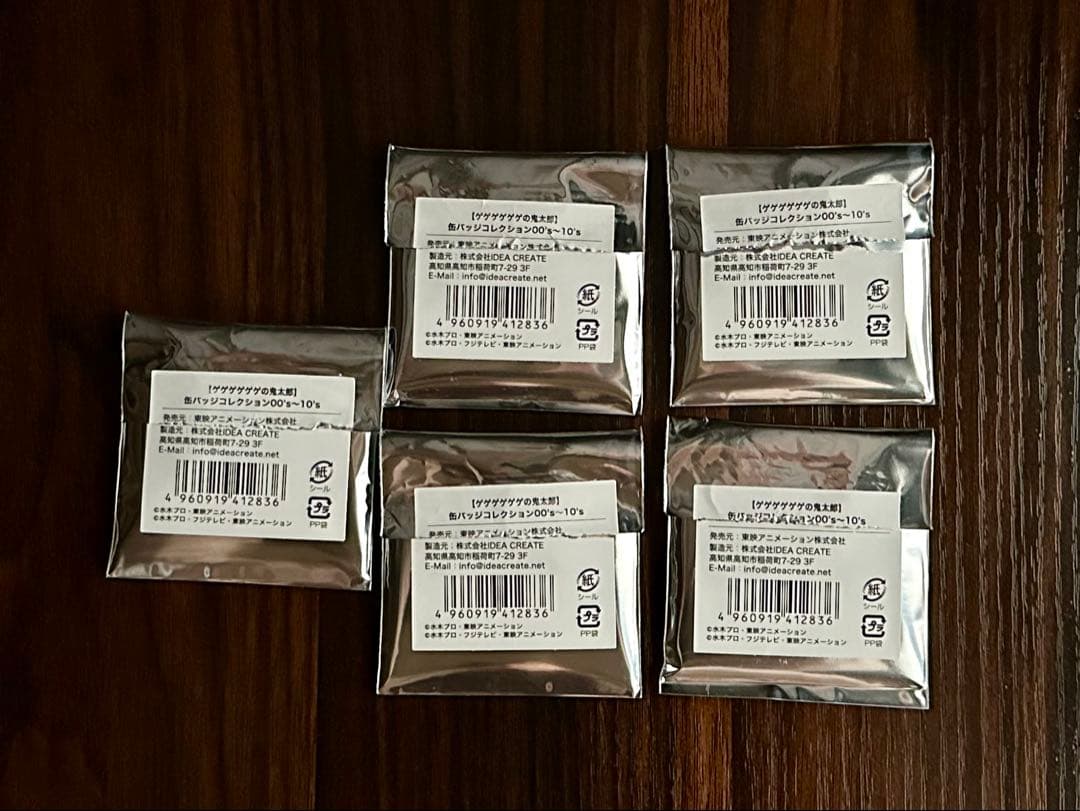 【入手困難】ゲゲゲゲゲゲの鬼太郎 6期 缶バッジコレクション ゲゲゲ忌 2021