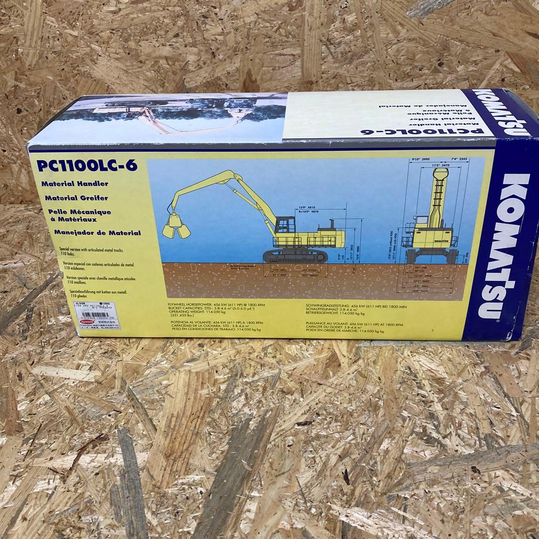 新品 コマツ 1/50 PC1100LC-6 JL206 W/2