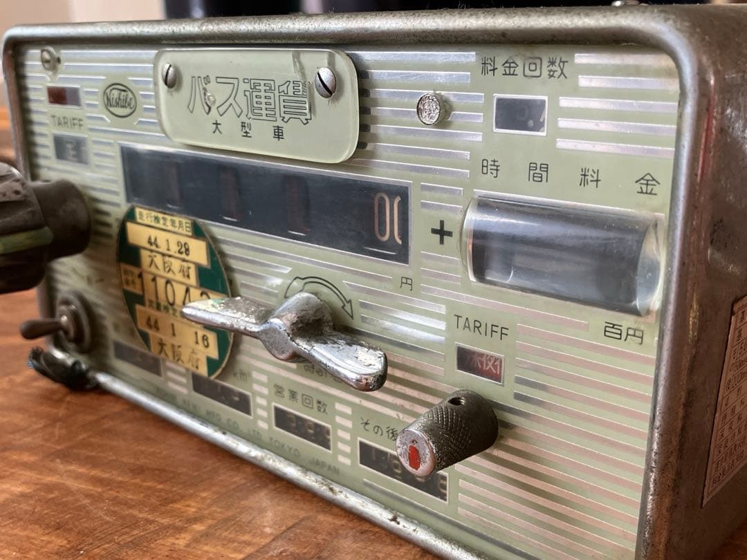 昭和レトロ　バス運賃メーター　大型車　運賃表　レトロ