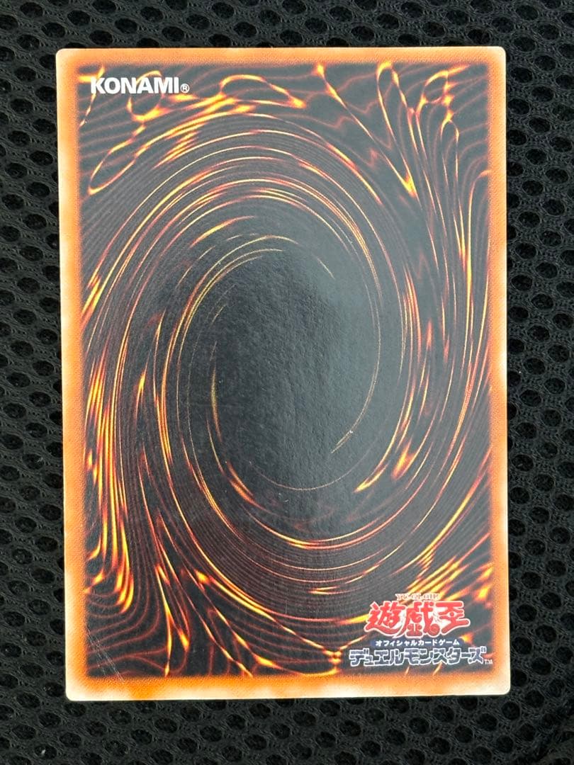 や*も様 良品　混沌の黒魔術師　レリーフ　アルティメット　遊戯王