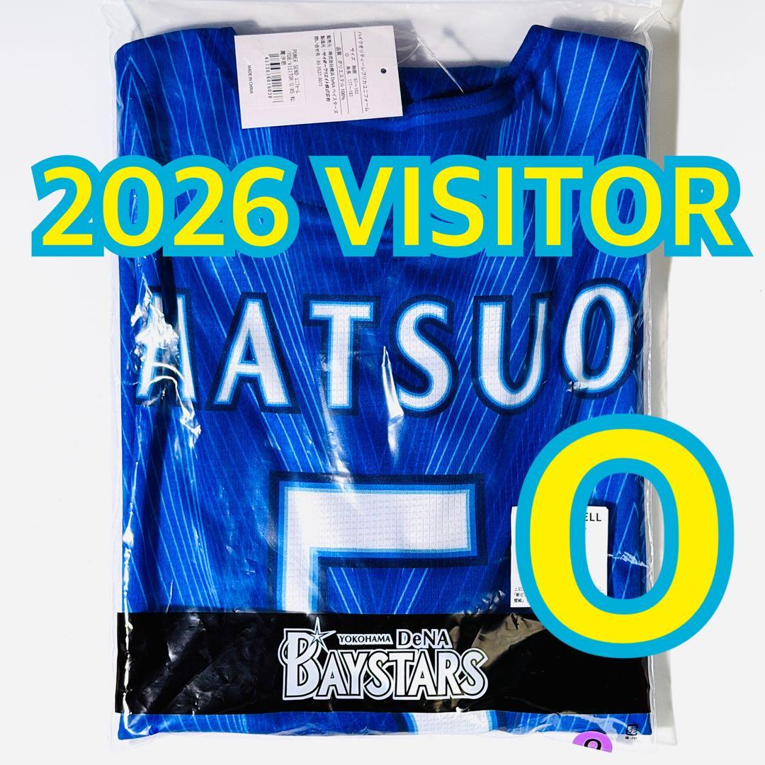 【未開封】横浜DeNAベイスターズ 松尾汐恩 2026 ビジターユニフォーム O