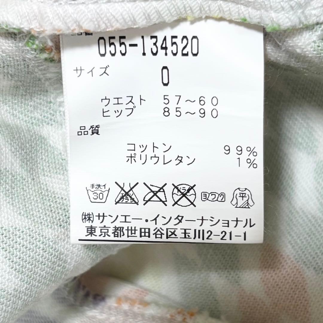 【コーディネート】パーリーゲイツ ゴルフ ウェア セットアップ レディース ⑥