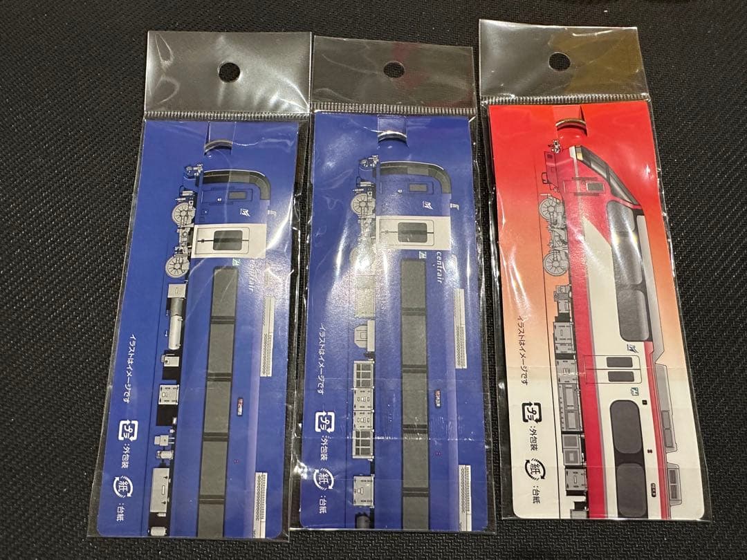 名鉄 幕チャ付きトレインキーホルダー ブルーミュースカイ 1200系 3点セット