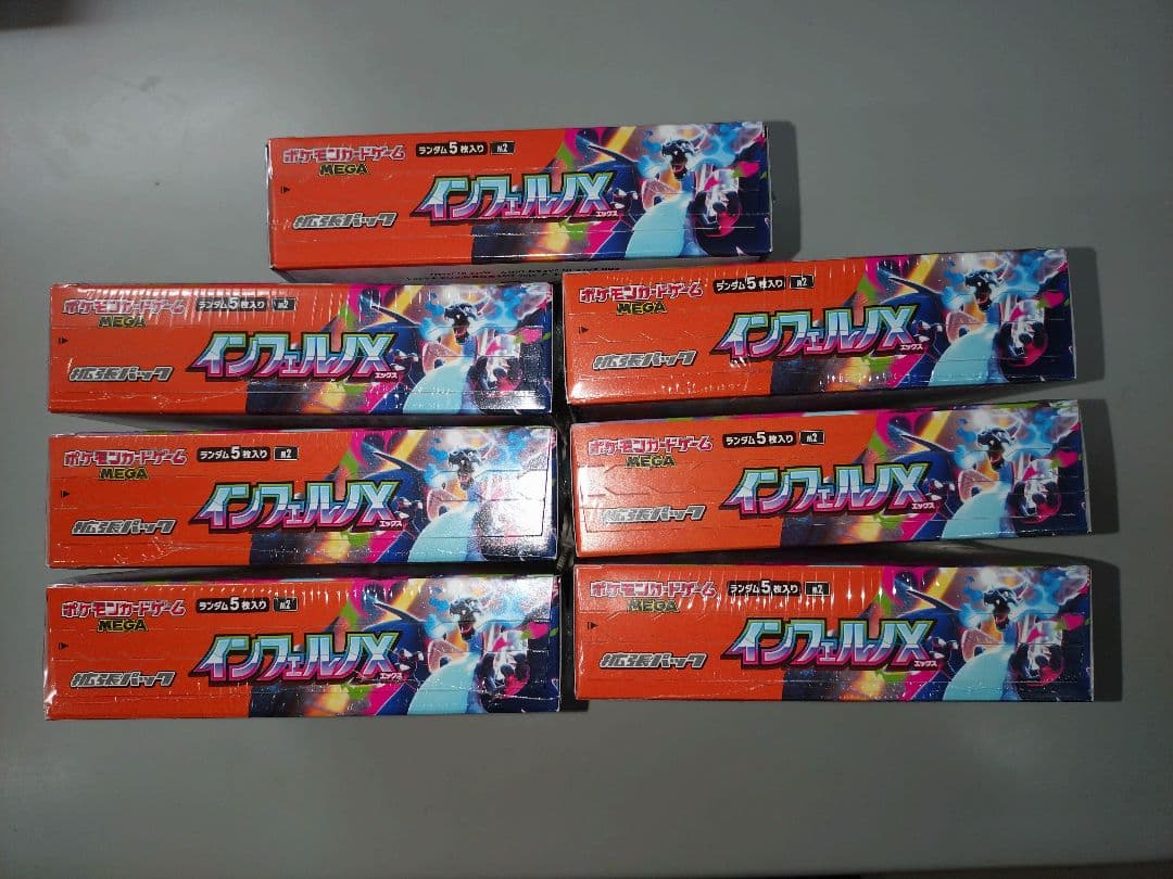 ポケモンカード　インフェルノX 7BOXセット
