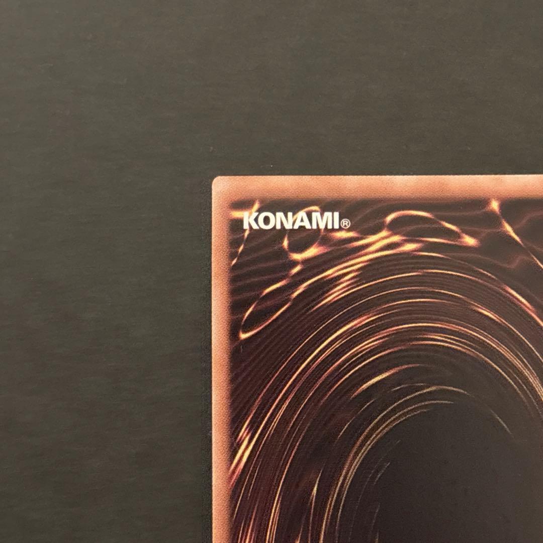 遊戯王 誇りと魂の龍 25th シークレットレア トレカ 美品